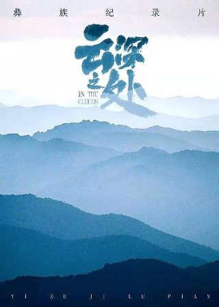 《鬼魅灯》完整版在线观看电影