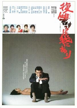 大江大河1994年