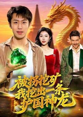 《终于轮到我恋爱了》结局是什么样的