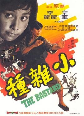 盗墓笔记免费版电视剧