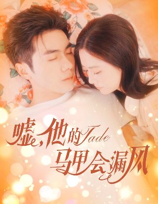 温馨一家人短剧在线观看全集