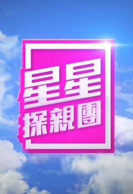 蓄意染指顾乔