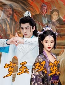 无极百度影音在线观看视频