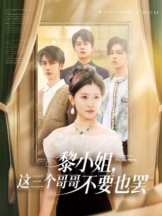 僵尸校园第二季海外
