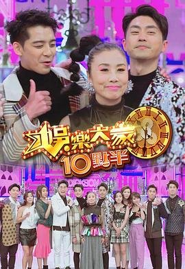 鬼灭之刃第五集完整版在线观看