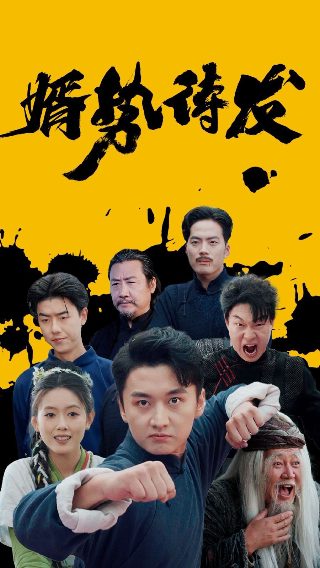 铁燕子的叫声
