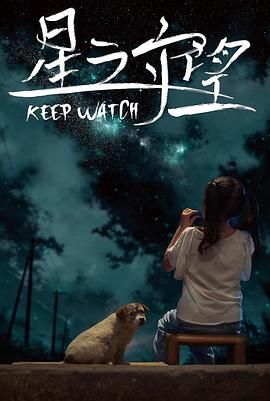 刘老根第三季老根走失哪集找到的?