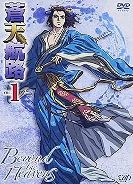 我叫白小飞40集剧情介绍大结局免费观看
