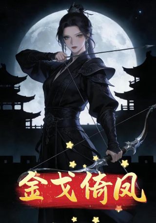 明星大侦探互动衍生目标人物在线观看