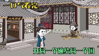 一周的说唱歌手影院在线播放