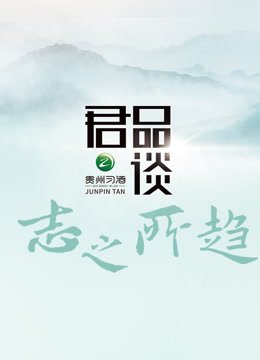 《深情眼》可下载的软件有哪些啊视频播放器