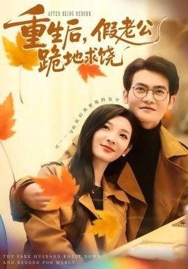 海绵宝宝不为人知的秘密第23集