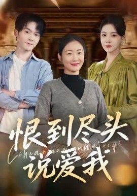 《雪崩》王源百度云资源下载