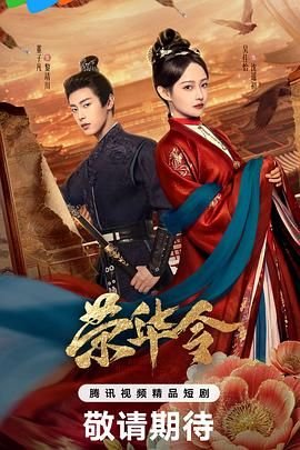 时光音乐会老友记王源