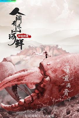 美剧《樱桃》史蒂芬结局是什么意思啊视频在线观看