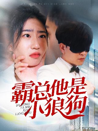 燃烧演员表全部员介绍