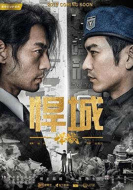 吞噬星空合集篇第11集免费观看动漫