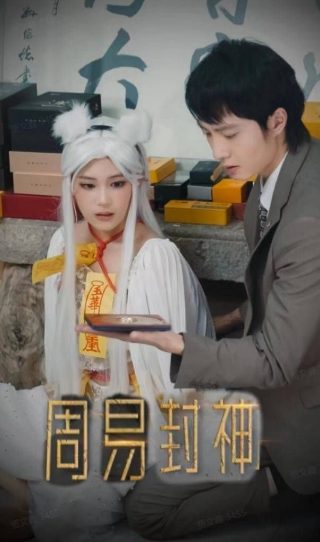 深蓝之吻国语免费观看