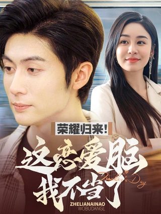 偶然发现的一天手机型号
