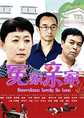 村组词