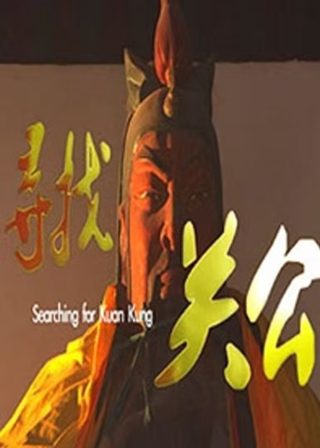 钢铁苍穹 字幕