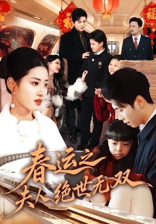 日本鸡皮疙瘩no 5