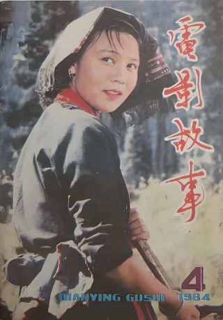 《破茧》剧情介绍详细版免费观看视频