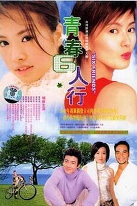 男声菩提树下我为你流泪原唱