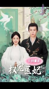 电视剧《激荡》在线观看高清全集免费播放