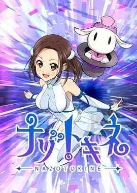 庆余年第二季第39集剧情介绍大结局是什么