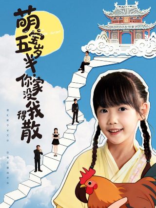 电影《恶鬼》全集在线观看中文版高清视频下载