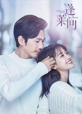 机界战队全开者完整版18话