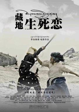 世界大战2005国英双语