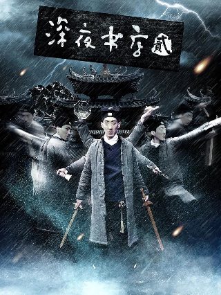 张纯如南京大屠杀完整版