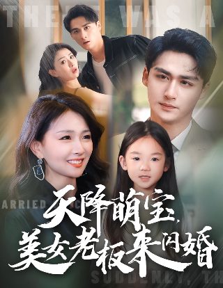 抉择女人们的战争韩剧演员表