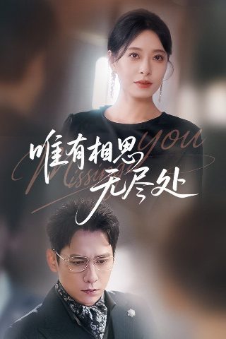 冰雨火22预告