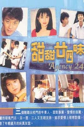 《好命先生》幕后花絮视频