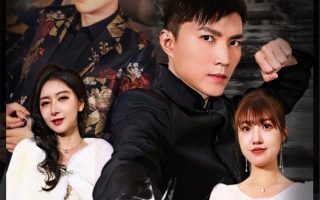 爱欲焚身演员表大全图片高清版在线观看免费视频