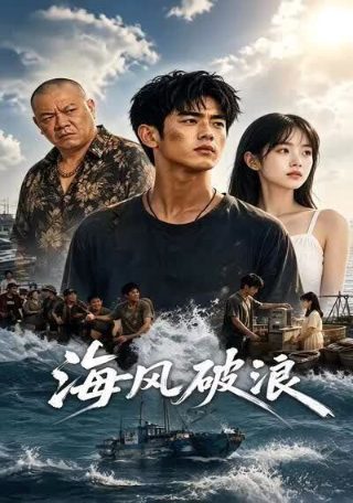 走出非洲剧情介绍大结局