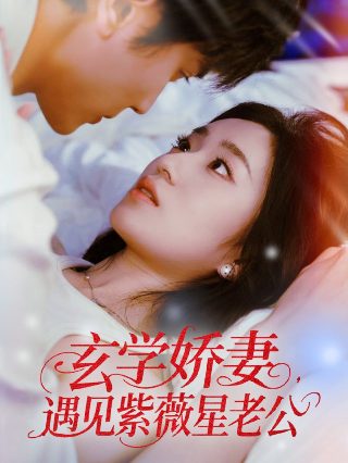 大爱仙尊漫画免费观看完整版高清