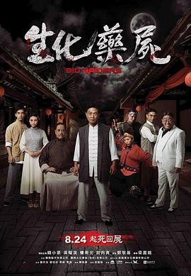 地铁五号线