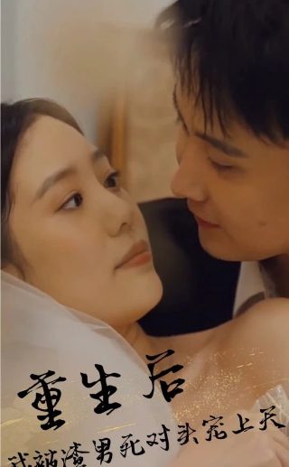 《设计》电影中文版免费观看