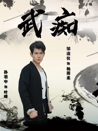 功夫熊猫4粤语版下载