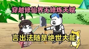 运转手之恋主题曲