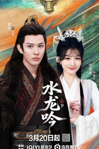 死神动画片 露琪亚