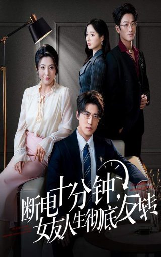 摇曳百合第三季在线