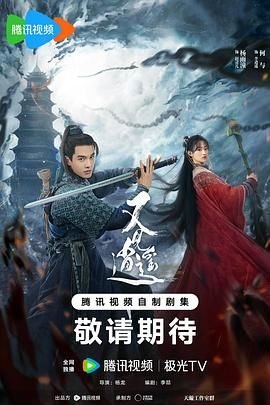 《斗罗大陆》12集免费观看视频