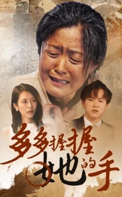 大宅门第二部第5集在线观看全集高清