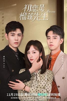 《天下第一纨绔》20集剧情解析视频在线观看免费