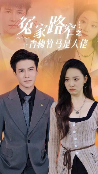 天地男儿完整版百度网盘下载资源链接